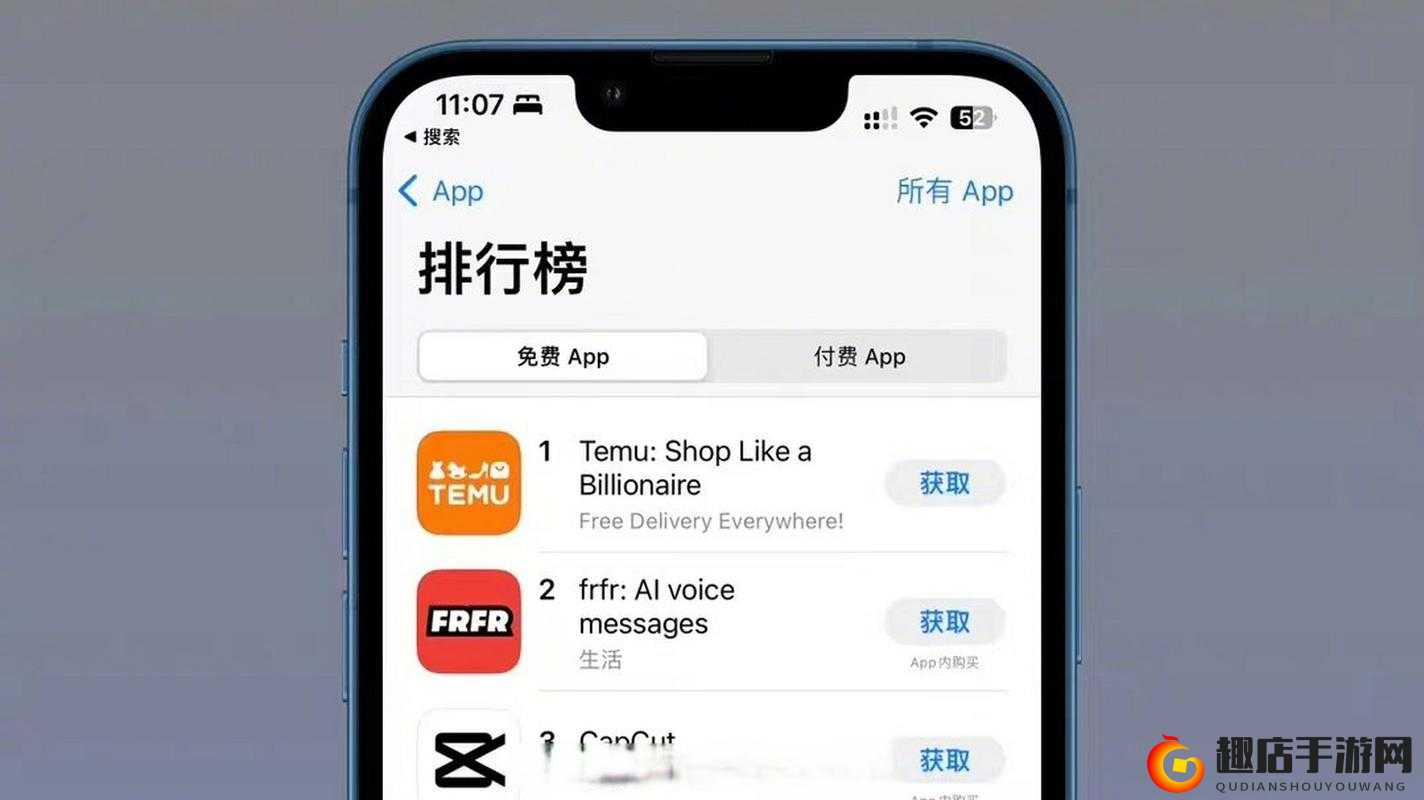 美区 APPSTORE 精品-涵盖丰富多样应用的优质平台