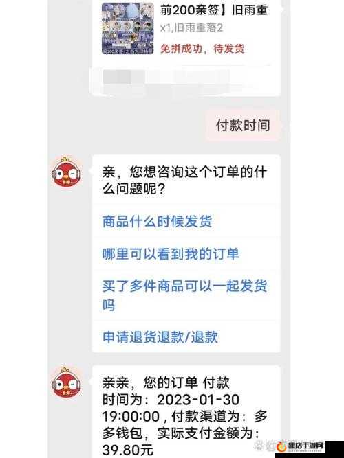 揭秘抢亲月入百万秘诀，全面解析抢亲玩法策略